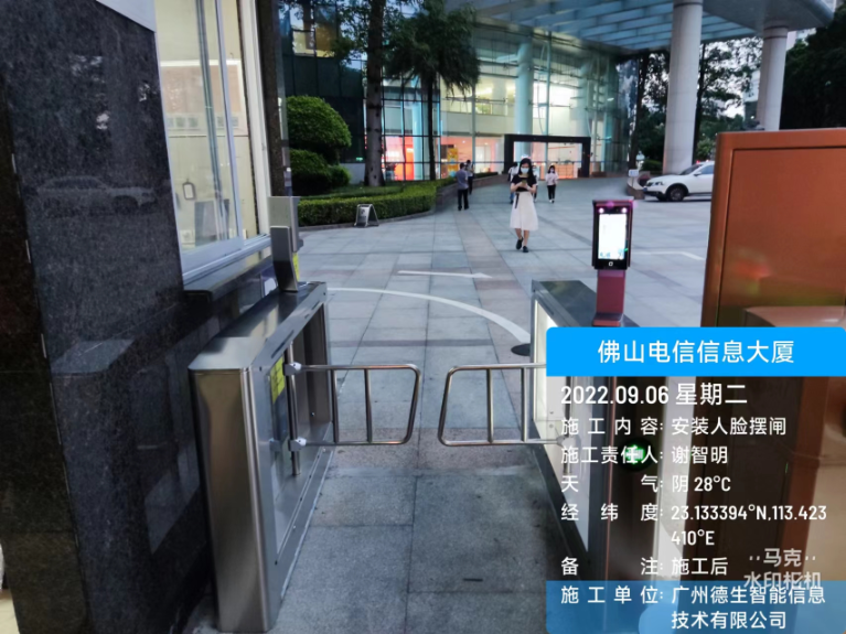 SG亚洲胜游官网人脸闸机入驻佛山电信信息大厦